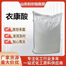 直接染料;增塑剂;乳化剂