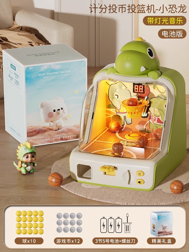 Coin-invested score [Little Dinosaur Basketball Machine-Battery Edition] Give 10…