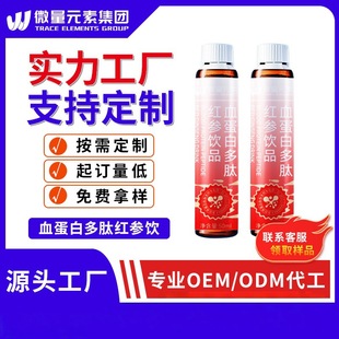 �t���~�zԭ����С�tƿ���� ���z�ƷOEM�l��Һ�S���N�ƴ�������