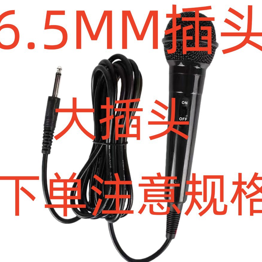 Wired Dynamic Microphone Karaoke Pull Rod Speaker Live Recording Amplifier Handheld Karaoke Microphone Set
