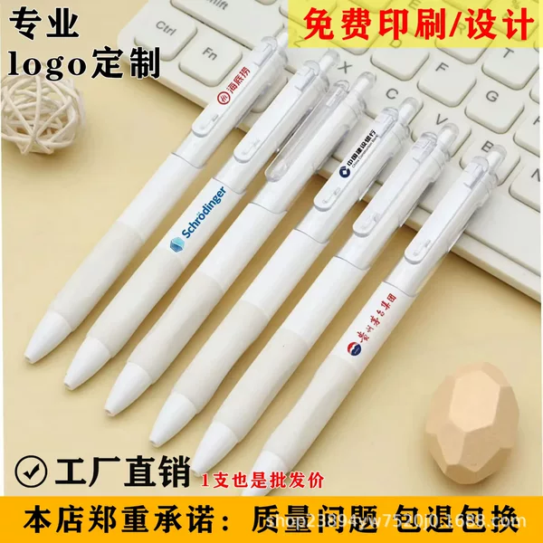 Advertising Pens, Custom Pens with Logo Printing, Free Engraving, White Retractable Gel Pens, Promotional Corporate Gifts, Custom-Made