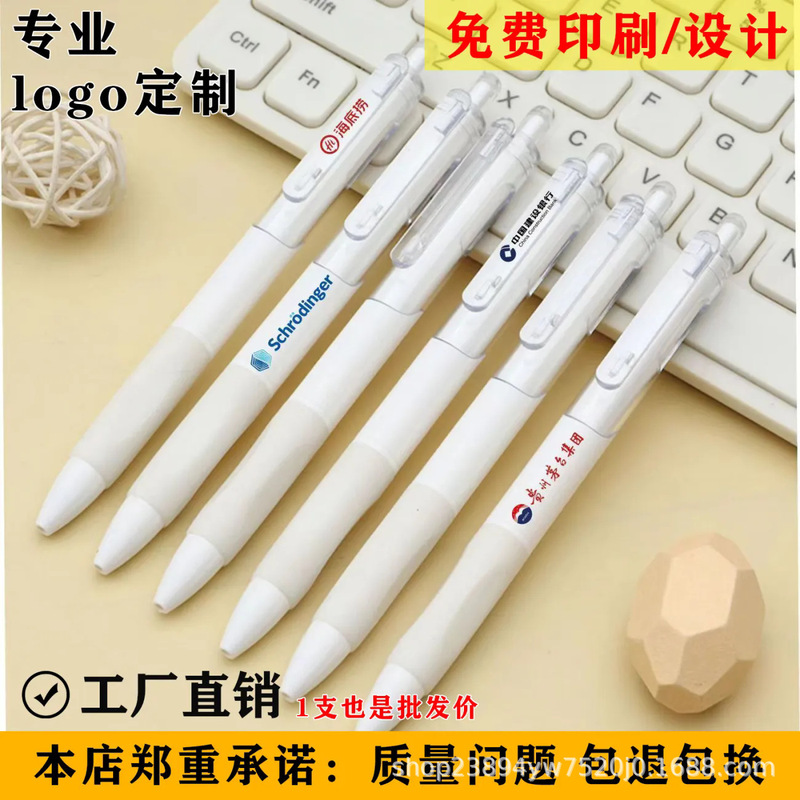 Advertising Pens, Custom Pens with Logo Printing, Free Engraving, White Retractable Gel Pens, Promotional Corporate Gifts, Custom-Made Advertising Pens, Custom Pens with Logo Printing, Free Engraving, White Retractable Gel Pens, Promotional Corporate Gifts, Custom-Made