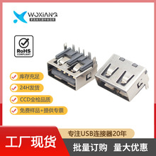 usb 2.0ĸ��AF���w10.0����_90�Ȳ������3Aɽ���zо6.5ֱ߅