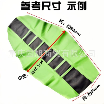 Cushion Cover Modified Colorful: Motorcycle cushion