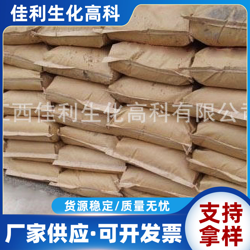 广谱护壁剂厂家 江西钻井泥浆处理剂 钻井液用泥浆助剂现货批发