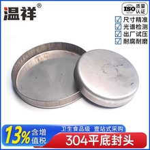 304���P䓷��^��߅�A�͹�ñ�wñ䓹ܶ�ñ���^���I��ʳƷ���J�C