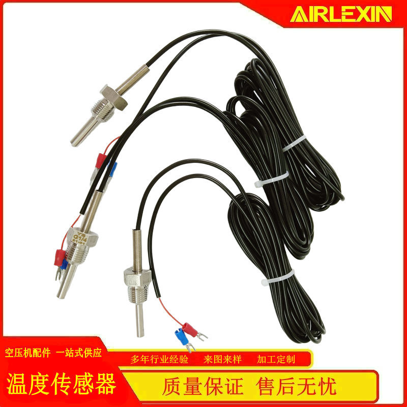 适用于 开山空压机传感器BK系列7.5-250KW开山螺杆机保养维护配件