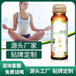 蛋白粉氨基酸;微生物发酵;代餐粉