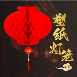 灯笼;旗帜;鞭炮挂件