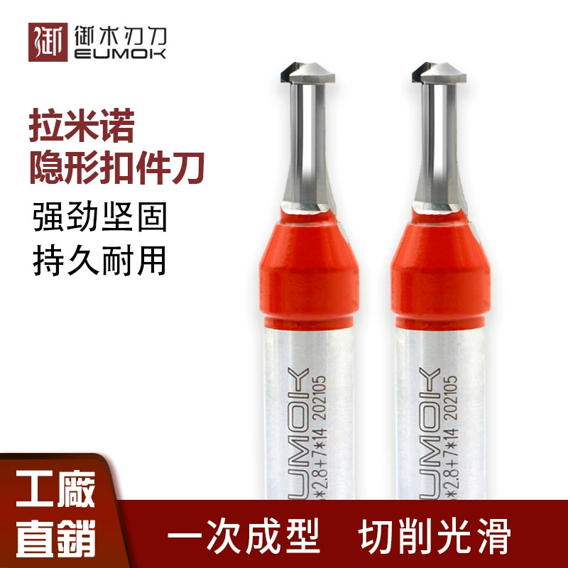 Прямые поставки с фабрики, невидимая застежка Lamina, долбежный нож, гравировальный станок, обрезной нож, коллекция деревообрабатывающих инструментов