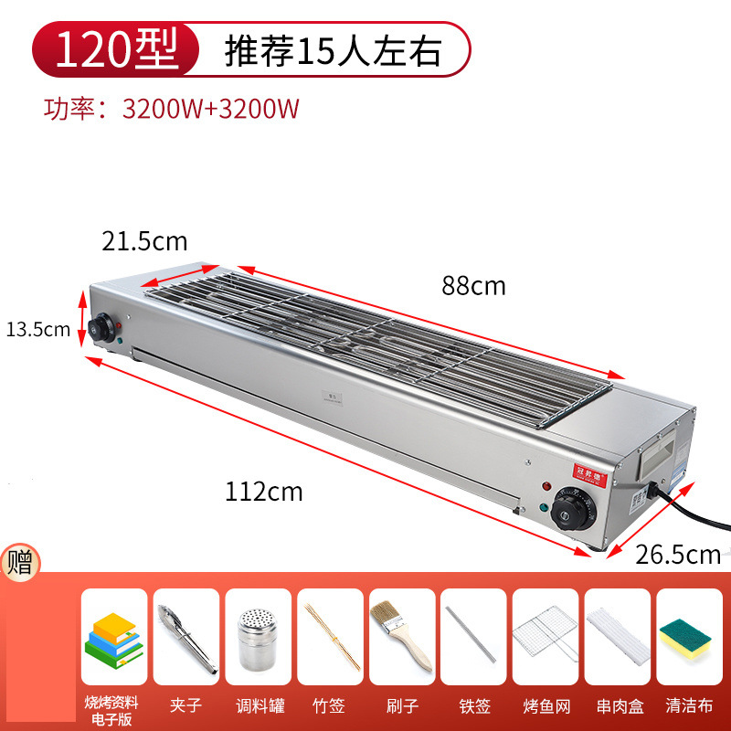 horno de asado eléctrico parrilla de barbacoa comercial interior sin humo kebab de cordero de alta potencia horno de asado eléctrico con gluten de ostras