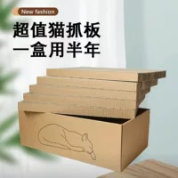 Картонная доска для кошачьих когтей, доска для кошачьих когтей, кошачье гнездо, цельная износостойкая и нелиняющая, очень большая игрушка для кошачьих когтей из гофрированной бумаги, принадлежности для кошек
