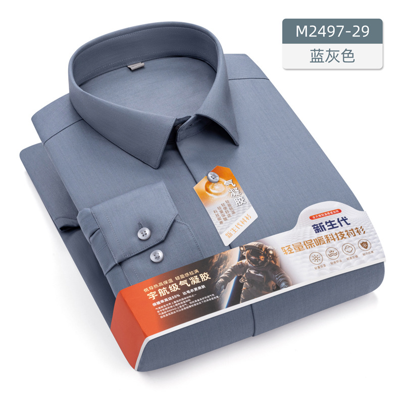 Invierno nuevo aerogel ligero calentamiento camisa de negocios hombre manga larga color sólido camisa de algodón gruesa para hombre