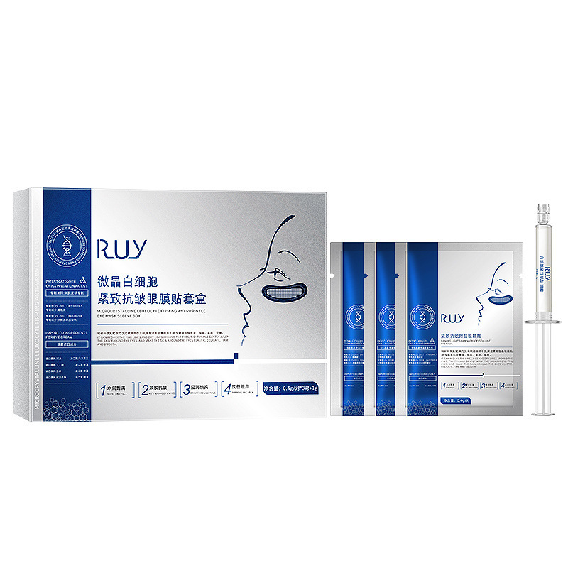 RUY微晶白细胞紧致抗皱眼膜贴套盒舒缓眼周淡化细纹滋润保湿眼霜|undefined