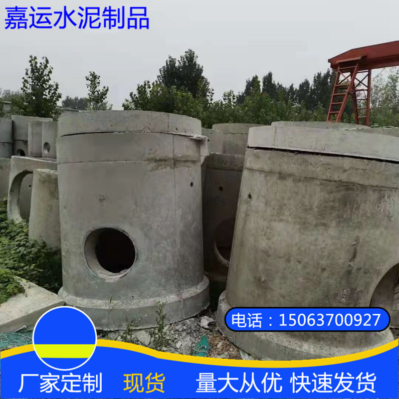 厂家供应钢筋混凝土检查井 预制水泥检查井成品井 排水检查井