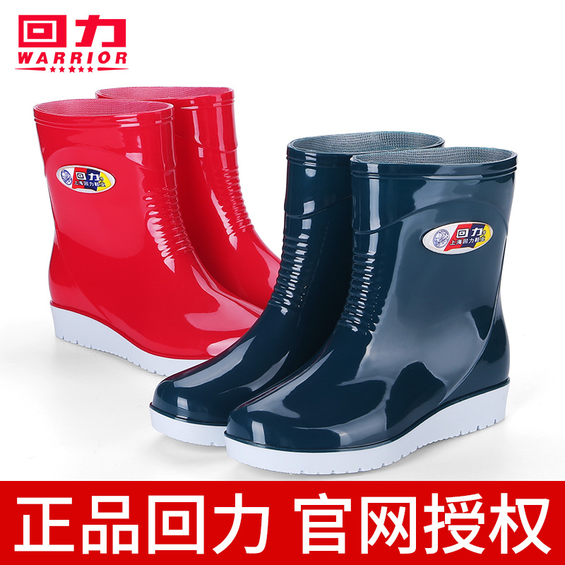 Shanghai HuiLi mujer zapatos de lluvia 583 moda barril corto impermeable zapatos de agua gruesos zapatos de goma antideslizante