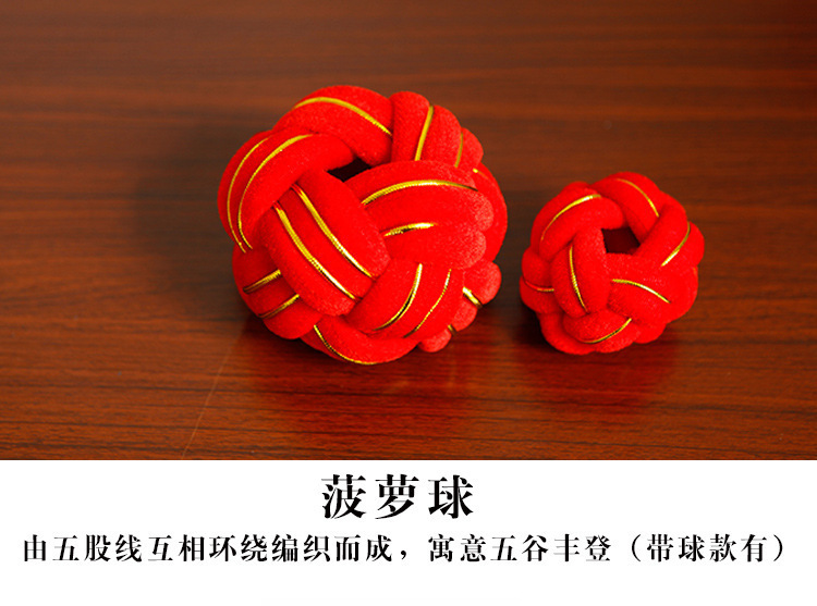 喜庆定礼品如意球结绒布结加新年大号做批发结中国挂件挂饰福字-阿里巴巴
