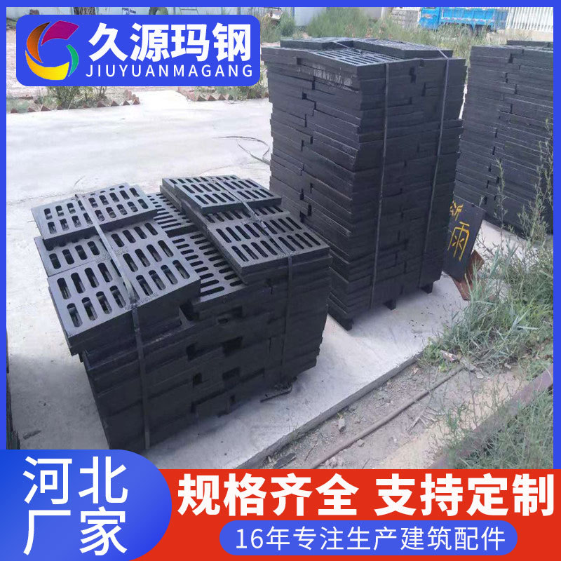 河北雨水篦子 重型铸铁450*750成品水篦雨篦子排水沟盖板厂家批发