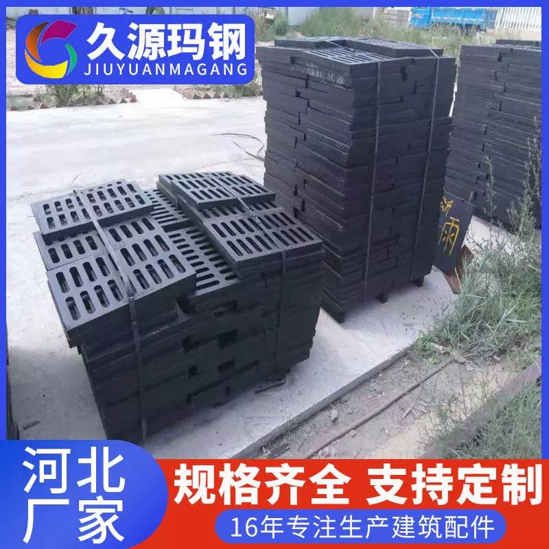 河北雨水篦子 重型铸铁450*750成品水篦雨篦子排水沟盖板厂家批发
