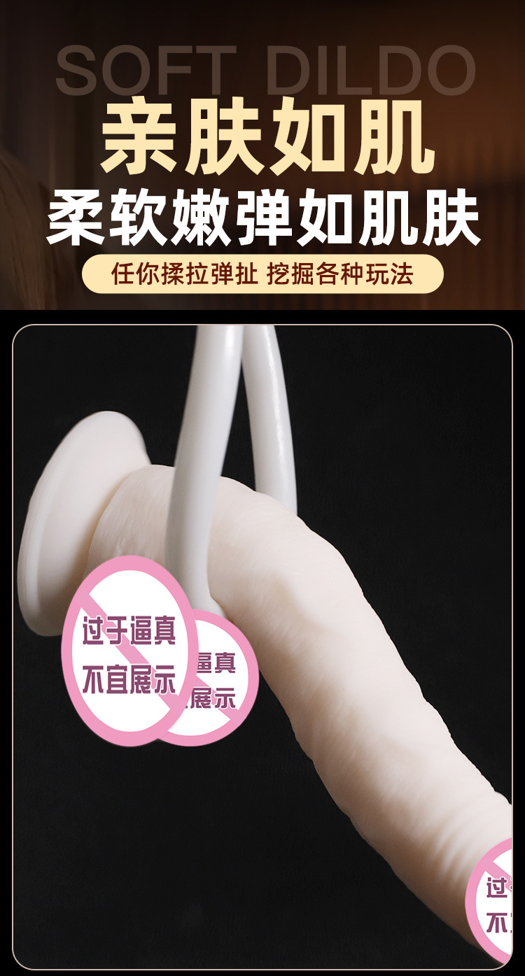 Jiuai TPE Soft Dildo for Women, Realistic Feel Adult Masturbation Device, White — detail image 10