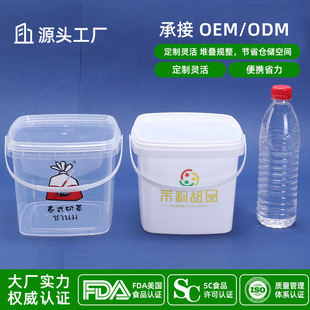 Cross-border Food Grade pp Sealed Bucket Square Portable Plastic Bucket Transparent with Lid Fruit Fishing Milk Tea Bucket Fresh-keeping Bucket