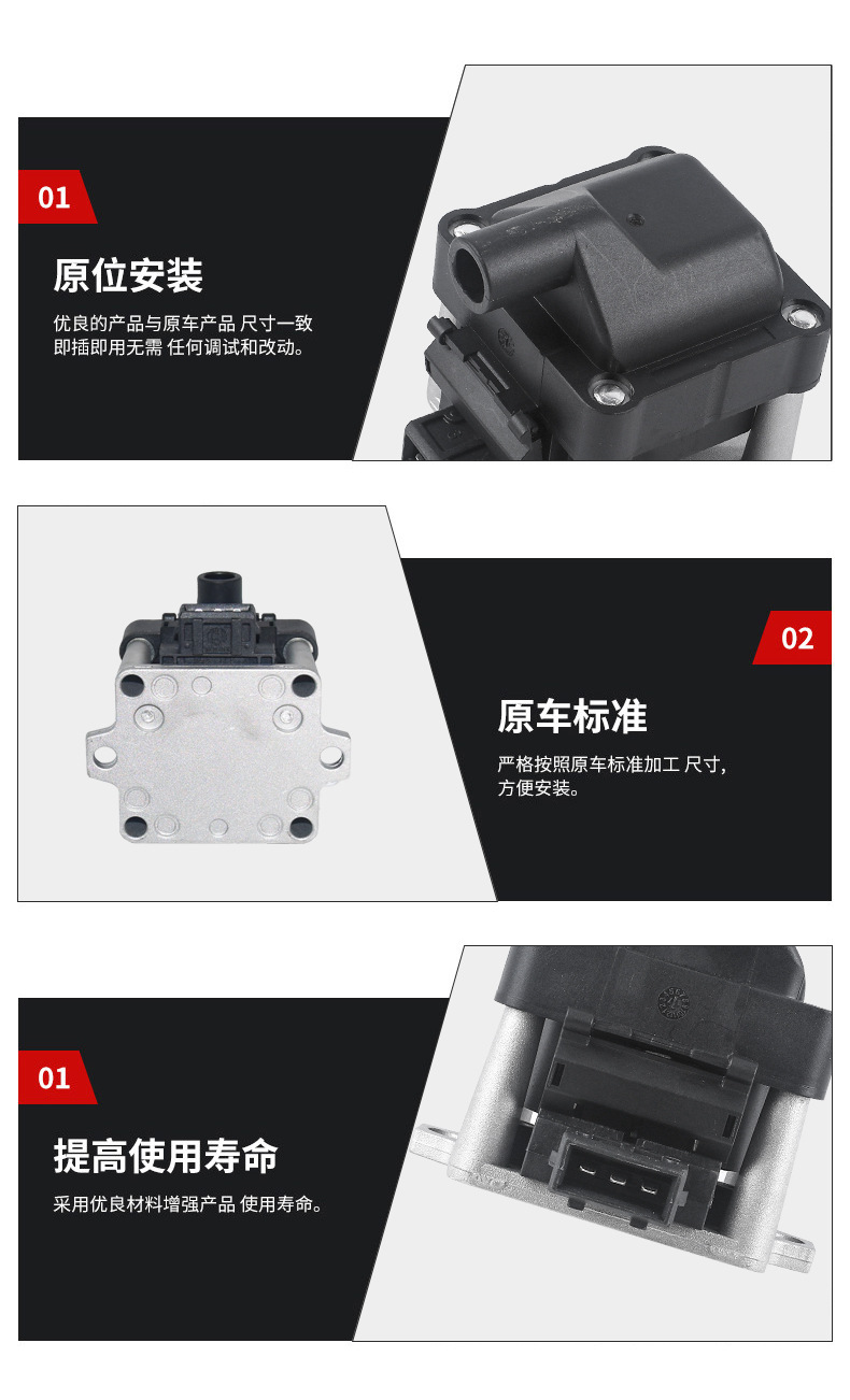 Cross-Border High-Voltage Ignition Coil 701-905-104 6N0905104 Suitable for Volkswagen Golf and Kavelwei