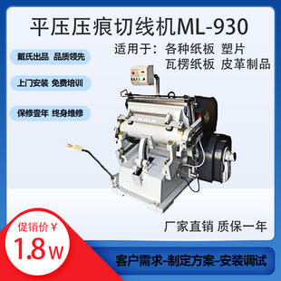 ���������քӌ��_����ơ�C���ۙC930ģ�ЙCƽ�������о��C�ϻ��C