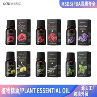 KORMESIC Внешняя торговля растительное эфирное масло Plant essential oil Полный английский уход за кожей спот оптом