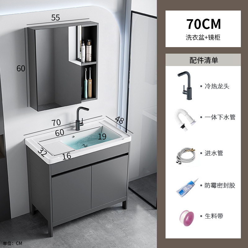 gabinete de baño de aluminio espacio de piso combinado balcón integrado lavabo con placa de fricción piscina fregadero cerámica ultra profunda