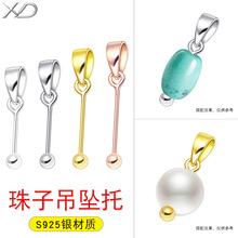 S925���y���������ݽz�ݼyˮ������������^�y���diy�Ʒ���