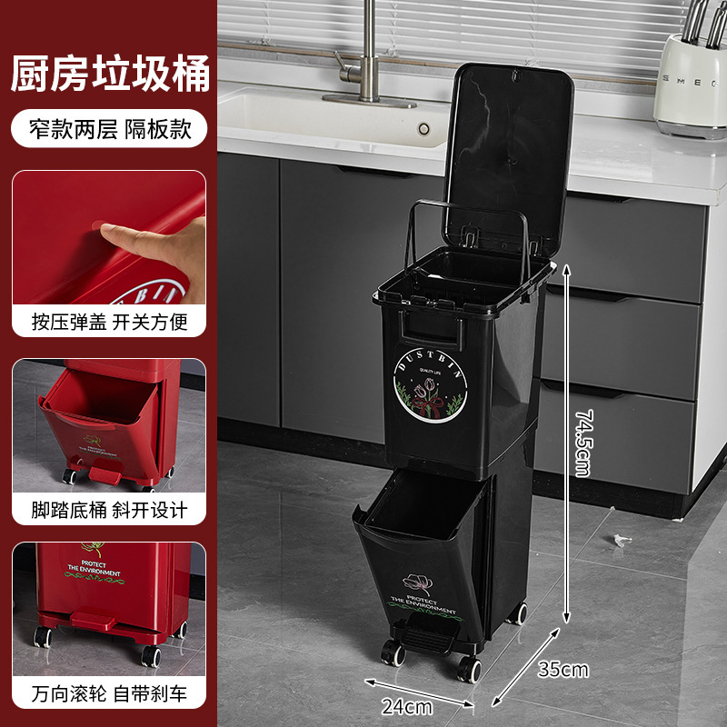 厨房垃圾桶家用带盖大容量脚踏一体防臭双层厨余干湿分离分类日式|undefined