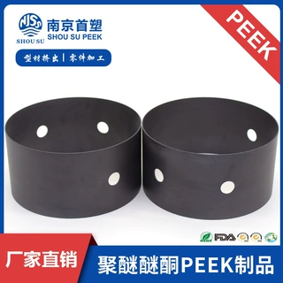 PEEK产品 耐高温 高强度 高性能聚醚醚酮非标件注塑加工