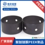耐高温高强度高性能注塑peek