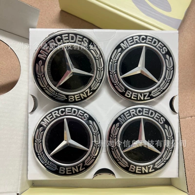 Suitable for Mercedes-Benz E-Class, C-Class, A-Class 75mm Suspension Wheel Hub Center Cap Emblem, Gls ml Modified Wheel Hub Cap Emblem (Car logo) - 75mm-wheat-ears-all-black-price-for-a-set-of-4