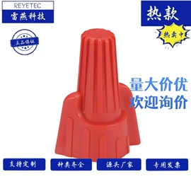 束线带;线束扎带;车身及附件