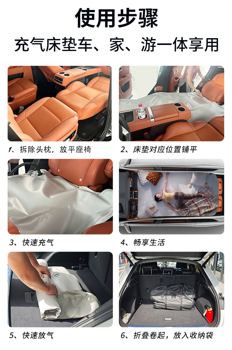 Accord Front Car Inflatable Bed Thickened Sleeping Pad Travel Mattress Sleeping Artifact Car Outdoor Inflatable Pad