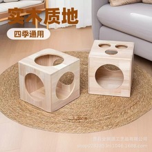 实木猫窝四季通用隧道别墅组合创意宠物木质隧道猫笼宠物屋