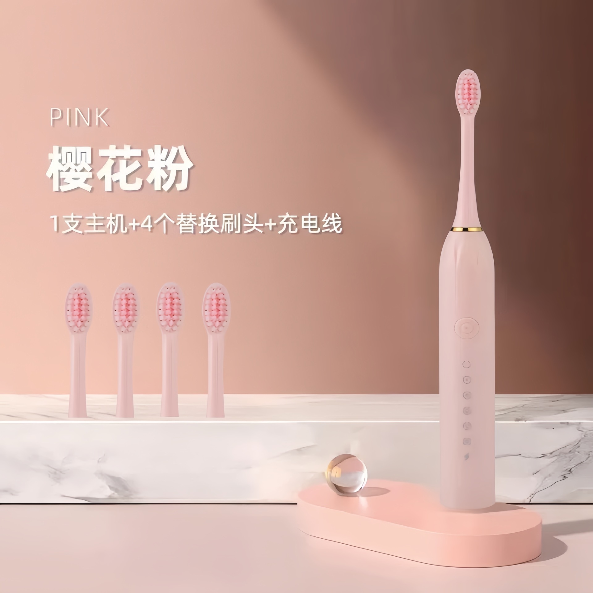 핑크(작은 상자)