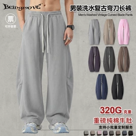 男式T恤;男式卫衣;男式休闲裤