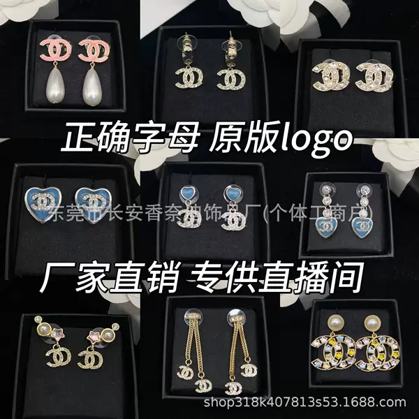 New Xiaoxiangjia Bow Double C Earrings, Antique Style High Version Diamond Drop Earrings, Heart Silver Needle Earrings