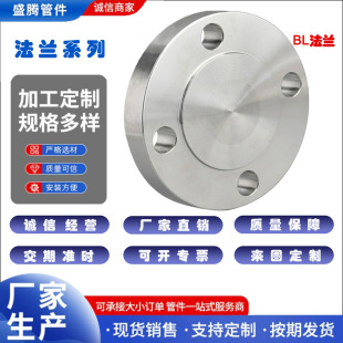 ä�巨�m��ڏ�̼�Q235���më��HG�ܵ��B��304���P�ä�巨�m�P