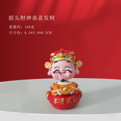Guochao God of Wealth Car Ornament, Fortune-Bearing Lord, Little God of Wealth, Car Decoration, New Home Mini Head-Tilting God of Wealth