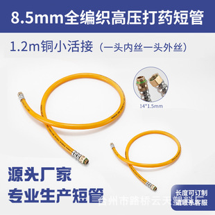 2�־�����8.5�S�ܴ�ș�C1.2���B�ӹ��~������ñ767120cmС�ڏ�