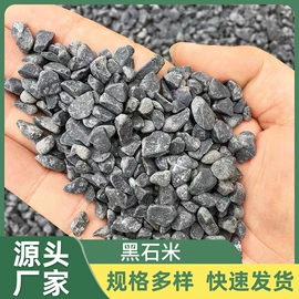 沙石砾石;其他景观材料;其他石材石料