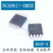NCA9617-DMSR MSOP-8 zӡ NCA9617 I2C SMBus p· p _