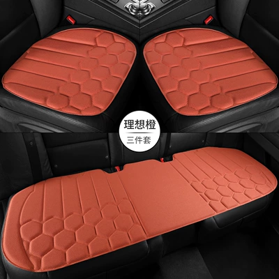 Seaweed fiber car seat cushion, suitable for all seasons, one-piece design, non-slip, with latex cotton support, breathable, three-piece set (Four Seasons Pad) - ideal-orange-upgraded-seaweed-fiber-seat-cushiondrivers-side-1-square-cushion-4749cm