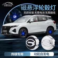 �����ڴ�����������챸ǵ�GS4 GS5 GS7 GS8 GA6GM6Ӱ�����⳵�ֵ�