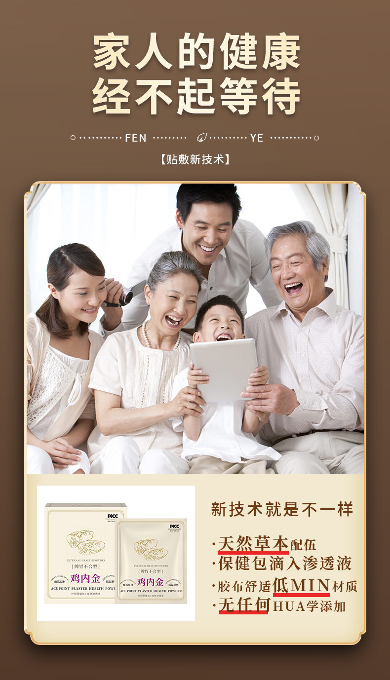 Chrysanthemum Herbal Powder Patch Navel and Acupoint Wellness Pack 8cm x 8cm External Use specifications