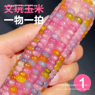Gemstone Corn Wool Material Hand Piece Mini Colorful Glass Gemstone Blood Silk Corn 15 Yuan Area String