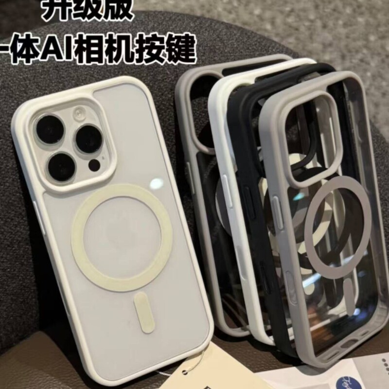 亚克力透明磁吸适用16promax手机壳相机按键全包肤感苹果16保护套|undefined